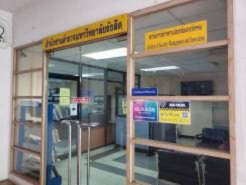校医院
